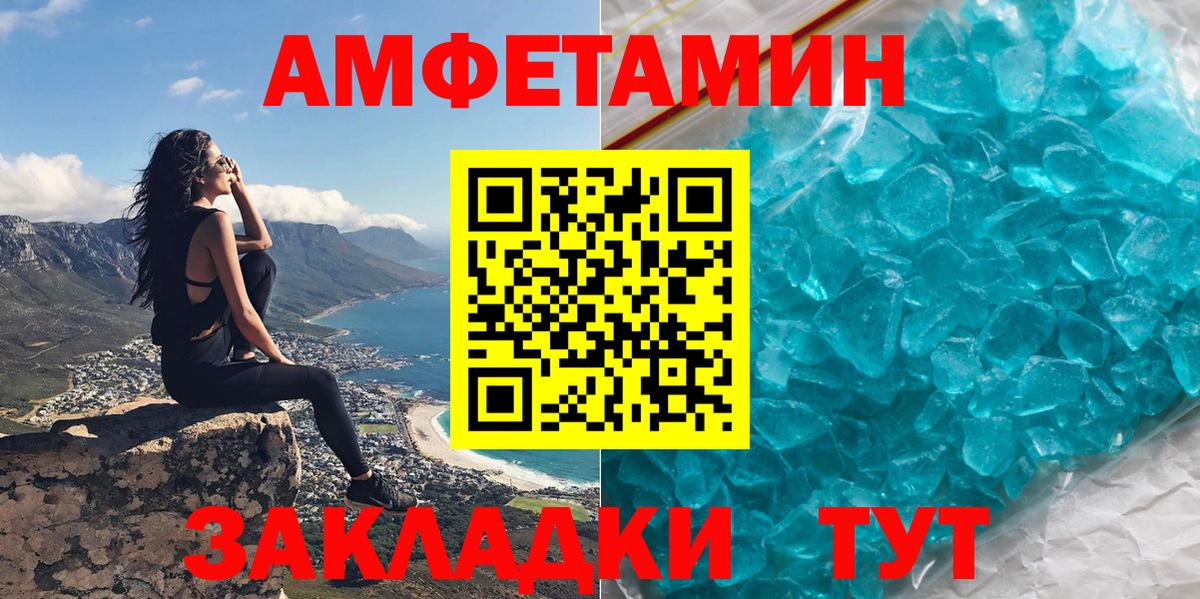 АМФ Premium  АМФ  Волгодонск  Вход с VPN 