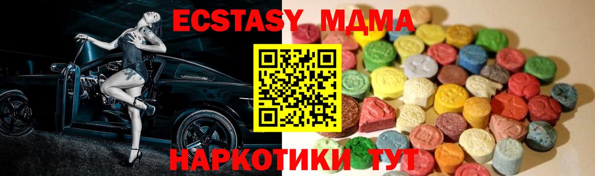 Волгодонск  blacksprut ССЫЛКА  ЭКСТАЗИ  ЭКСТАЗИ ешки  Вход с VPN  Экстази mix 