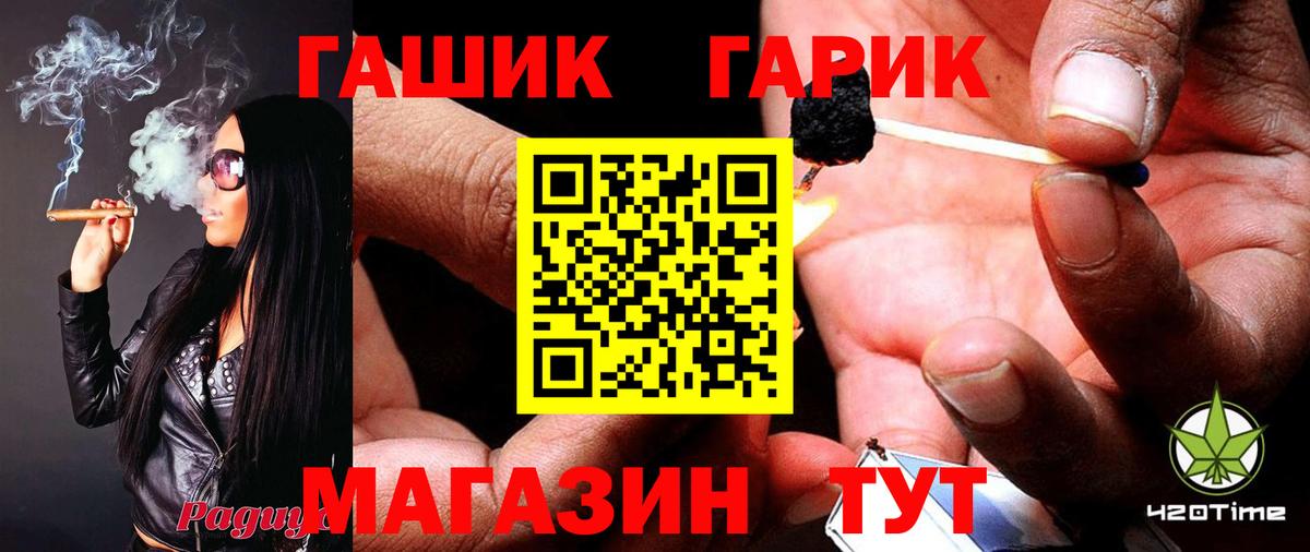 Гашиш VHQ Волгодонск
