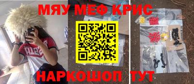 кокаин премиум Гай