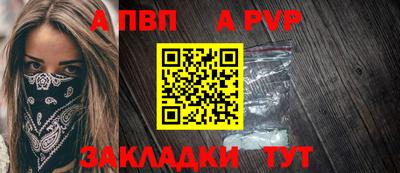 сатива Гатчина