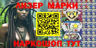 кокаин премиум Гай