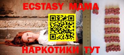 сатива Гатчина