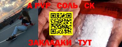 кокаин премиум Гай