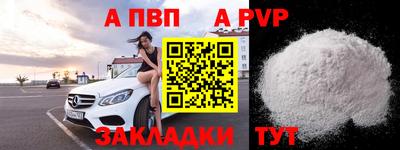 сатива Гатчина