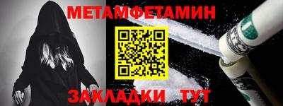 скорость Гагарин