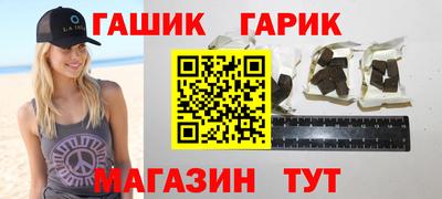 сатива Гатчина