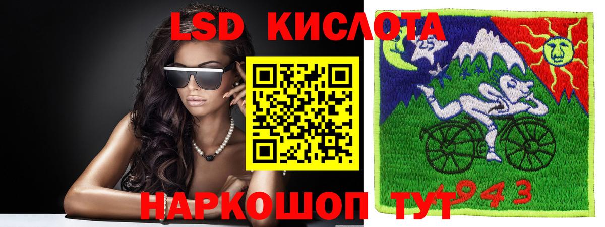 ЛСД экстази ecstasy  кракен маркетплейс  Волгодонск  LSD-25 экстази ecstasy  Вход с VPN 