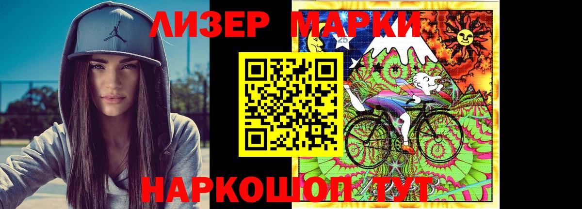 НБОМе Волгодонск