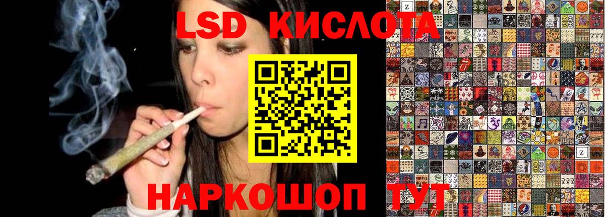 Волгодонск  ЭКСТАЗИ  Кокаин  МДМА  Каннабис  Меф МЯУ МЯУ   Вход с VPN  ГАШ 