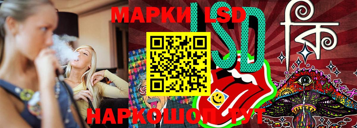 Марки N-bome 1,8мг Волгодонск
