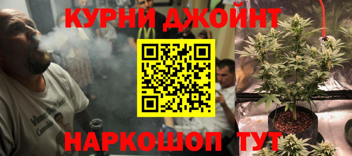 Шишки марихуана Ganja Волгодонск